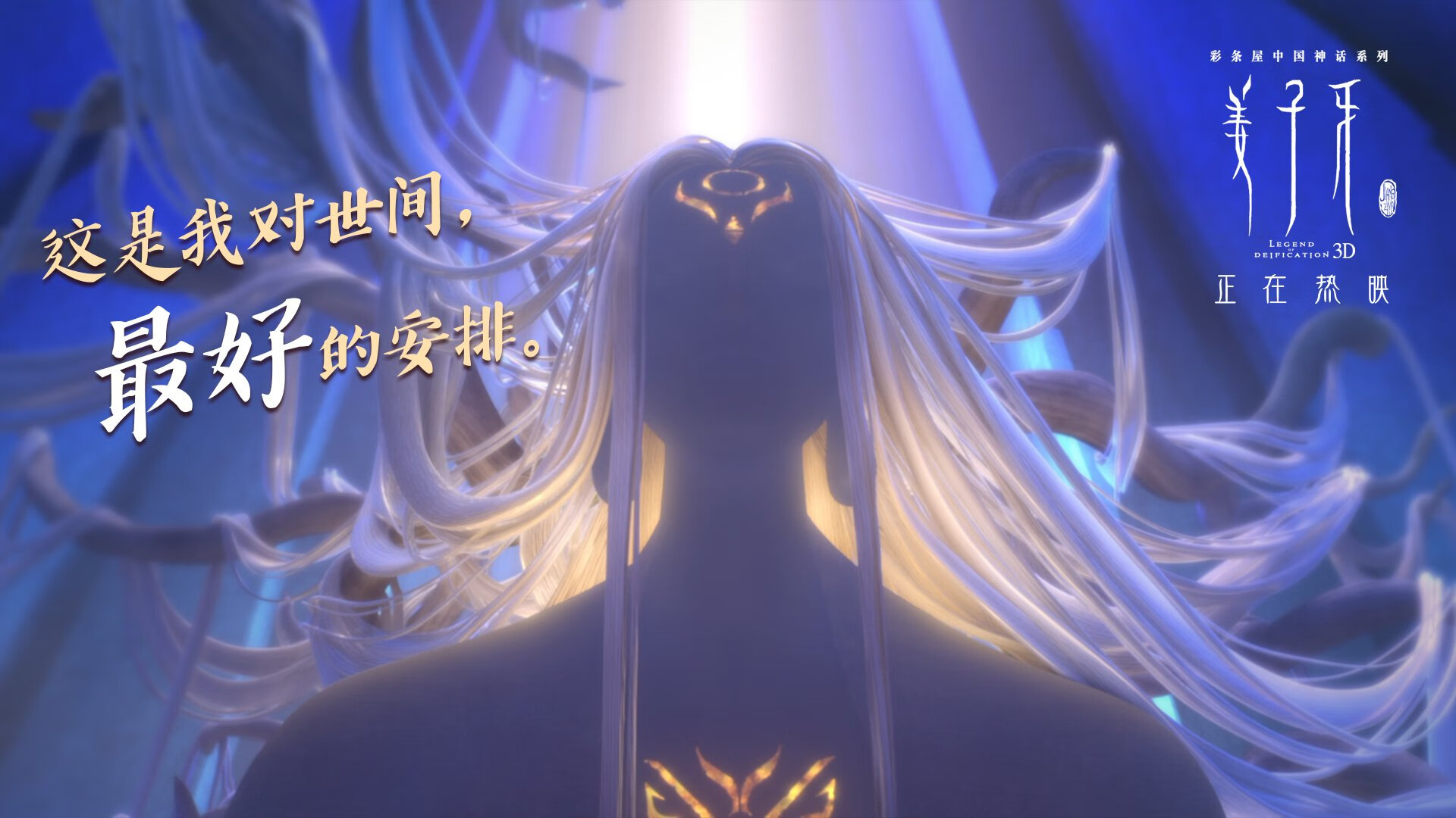 球迷“狂欢夜”：盛大的篮球嘉年华带给你无限激情，篮球嘉年华是什么意思