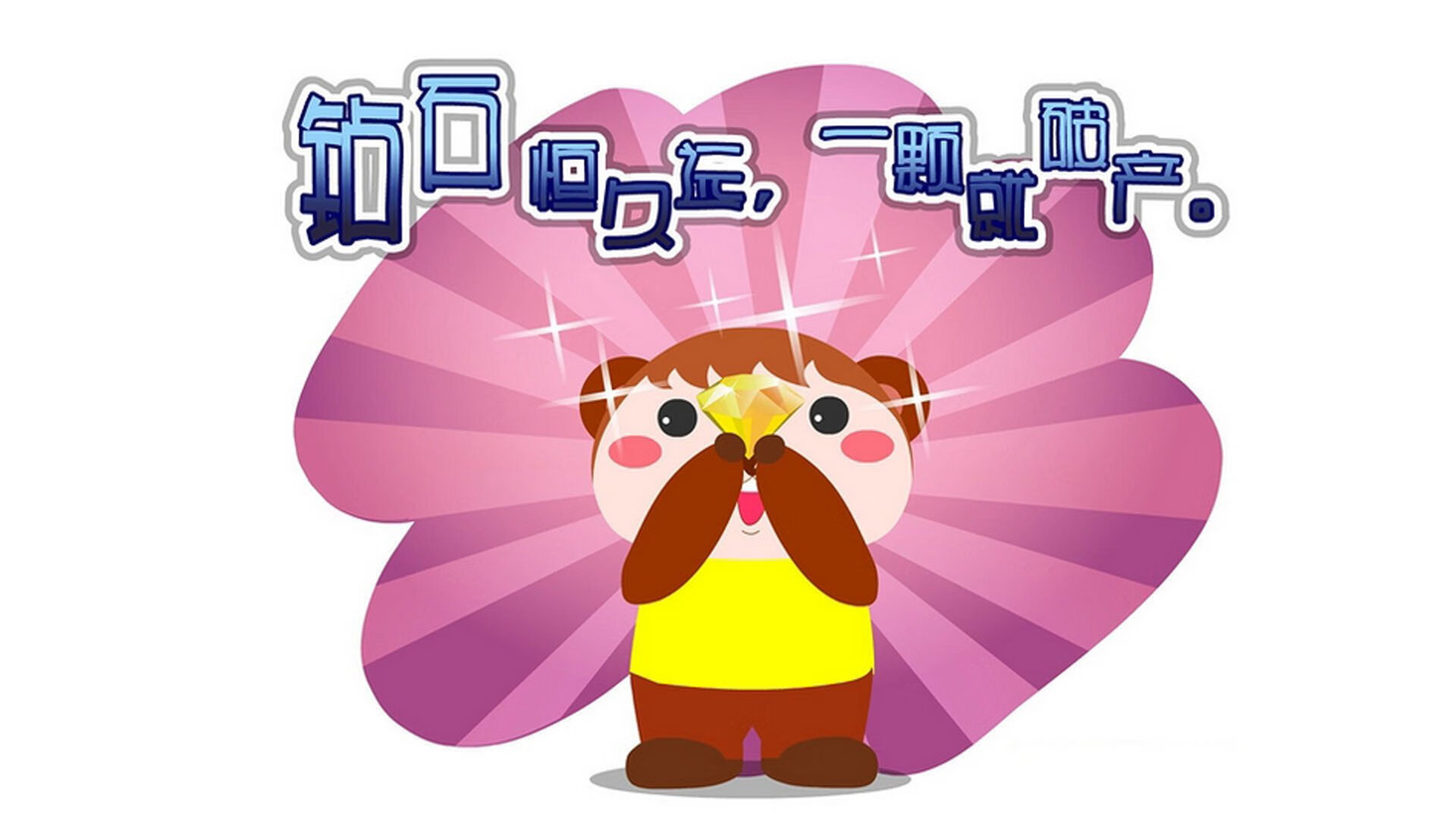 球员在比赛中展现高超技艺，带领球队获胜，球员们的比拼很热烈,赢得了观众的阵阵喝彩