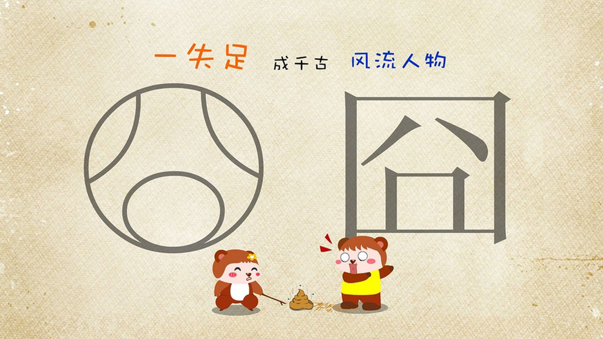 克洛普持续创新战术，带领利物浦冲击更高荣誉